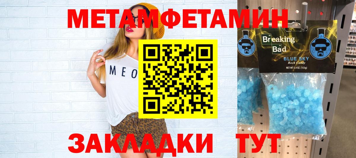 Амфетамин Premium Мценск