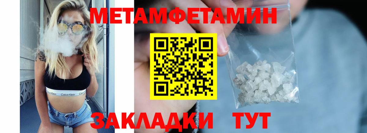 Amphetamine  Вход с VPN  Мценск  Amphetamine Розовый 