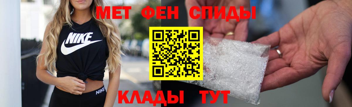 АМФЕТАМИН Розовый Мценск