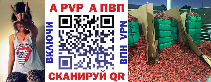 Альфа ПВП СК  Мценск 