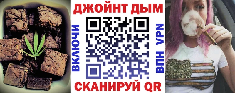 Печенье с ТГК конопля  купить наркоту  Мценск 