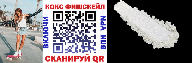 наркошоп Мценск Cocaine Перу