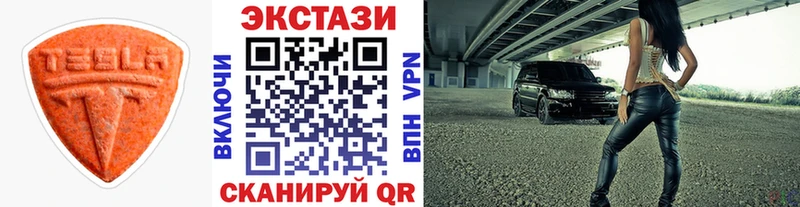 Ecstasy бентли Мценск