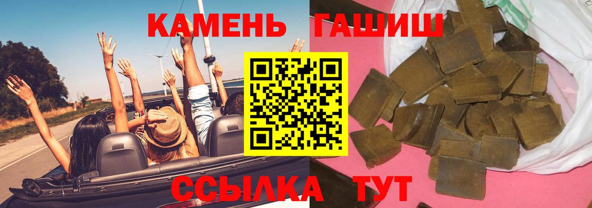 Гашиш  Мценск  Каннабис  Вход с VPN  Где продают наркотики?  COCAIN  ГАШ  Меф кристаллы 