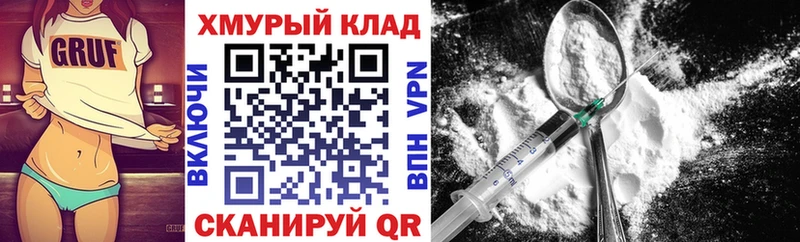ГЕРОИН афганец  KRAKEN вход  Мценск  как найти закладки 