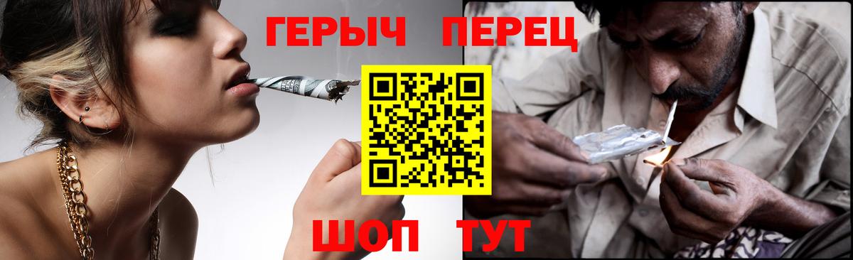 Мценск  Героин афганец  Вход с VPN 