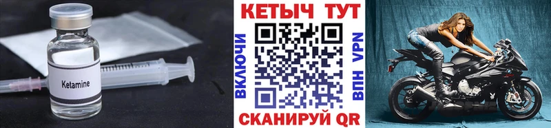 где продают Мценск КЕТАМИН VHQ
