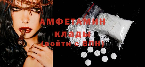 прущий лед Горно-Алтайск