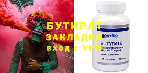 прущий лед Горно-Алтайск