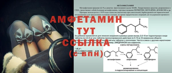 меф Горняк