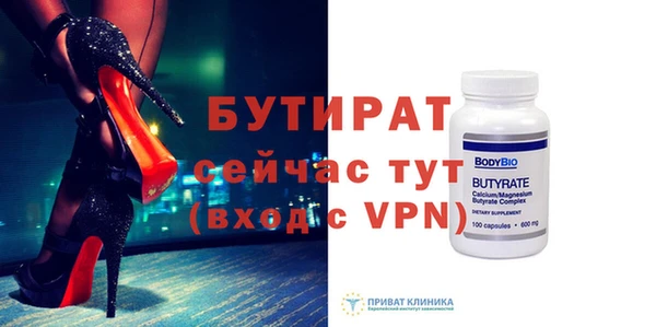 каннабис Горнозаводск