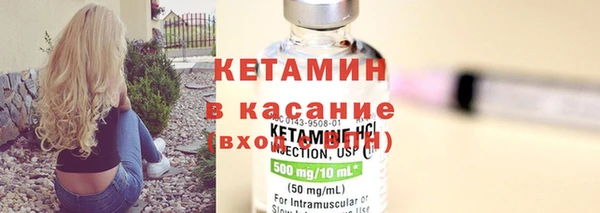 меф Горняк