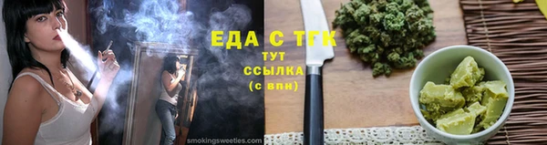 соль курить ск Лиски
