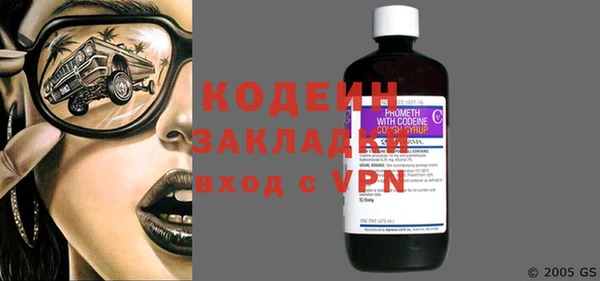каннабис Горнозаводск
