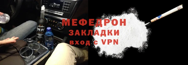 соль курить ск Лиски