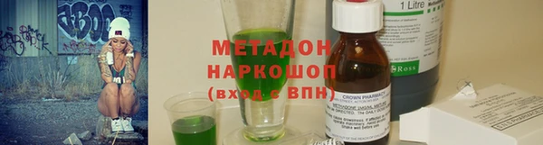 каннабис Горнозаводск