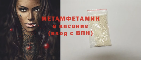 прущий лед Горно-Алтайск