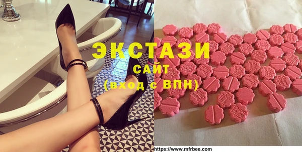 меф Горняк
