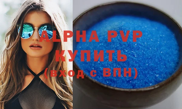 меф Горняк