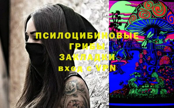 соль курить ск Лиски