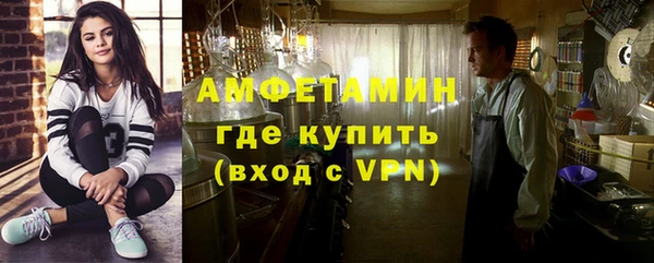 меф Горняк