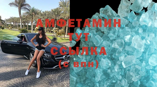 прущий лед Горно-Алтайск