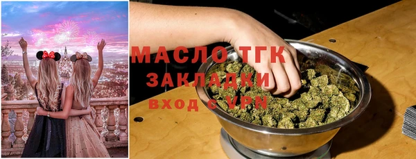 прущий лед Горно-Алтайск