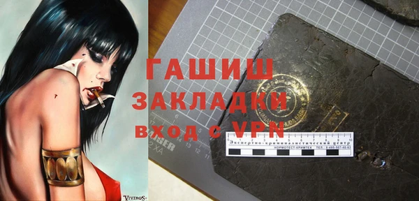 героин Лихославль