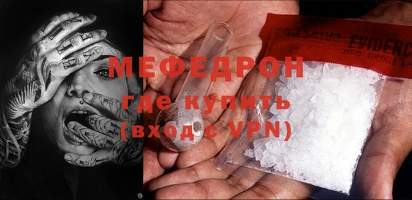 стафф Киселёвск