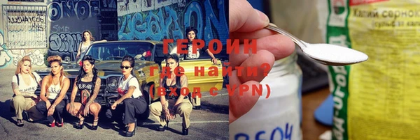 прущий лед Горно-Алтайск