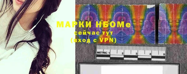 меф Горняк