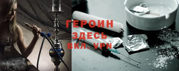 меф Горняк