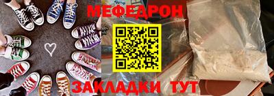 таблы Гусь-Хрустальный