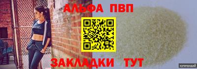 таблы Гусь-Хрустальный