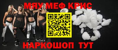 круглые Гусиноозёрск