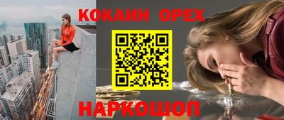 таблы Гусь-Хрустальный