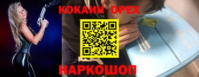 дживик Аргун