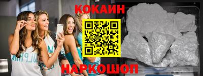 спиды Апшеронск