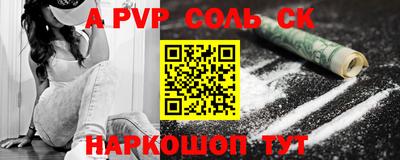 таблы Гусь-Хрустальный