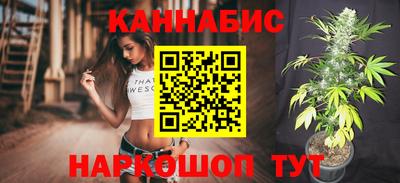 спиды Апшеронск