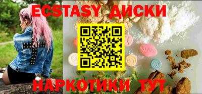таблы Гусь-Хрустальный