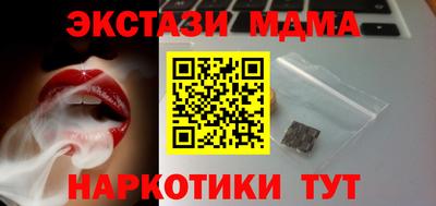 соль ск Гусев