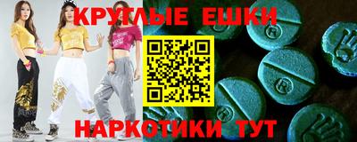 таблы Гусь-Хрустальный