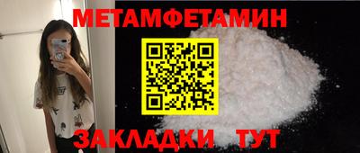 таблы Гусь-Хрустальный