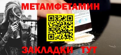 круглые Гусиноозёрск