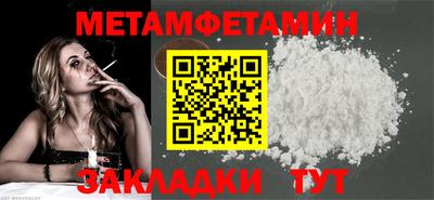 дживик Аргун