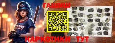 спиды Апшеронск