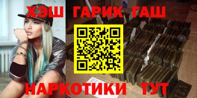 спиды Апшеронск