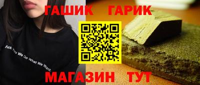 дживик Аргун