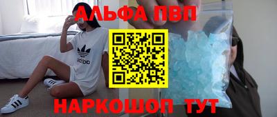 а пвп мука Апрелевка